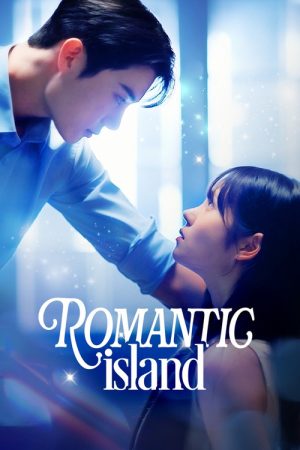 Romantic Island (2025) poster