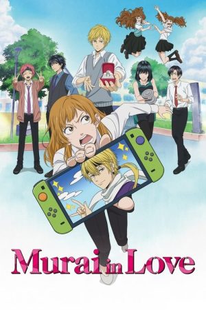 Murai in Love (2024) poster