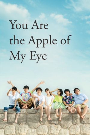 You Are the Apple of My Eye (2018) poster