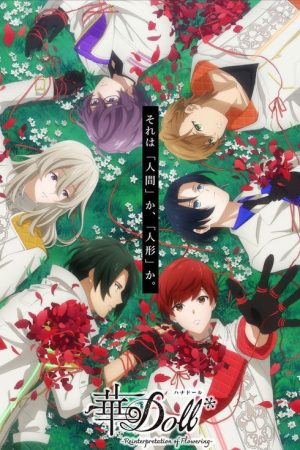 HANA-Doll*: Reinterpretation of Flowering (2025) poster