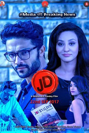 J.D. (2017) poster