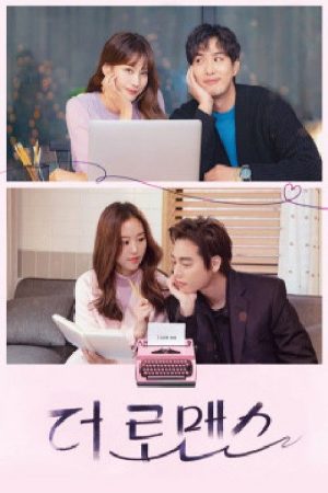 The Romance (2020) poster