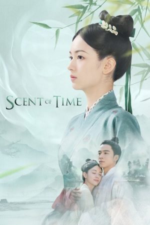 Scent of Time (2023) poster