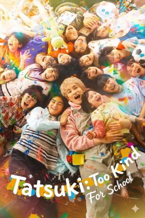 Tatsuki: Too Kind for School (2026) poster