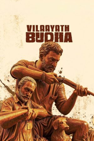 Vilaayath Budha (2025) poster