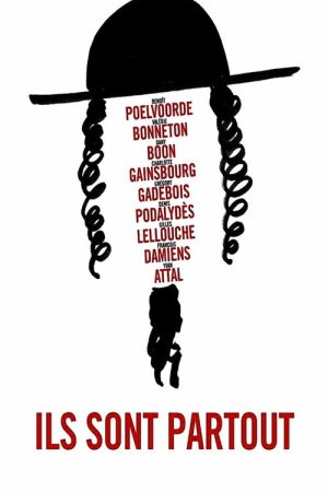 The Jews (2016) poster