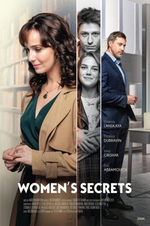 Women’s Secrets (2020) poster