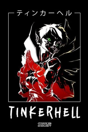 Tinkerhell (2024) poster