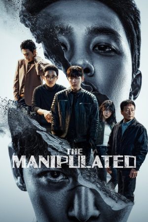 The Manipulated (2025) poster