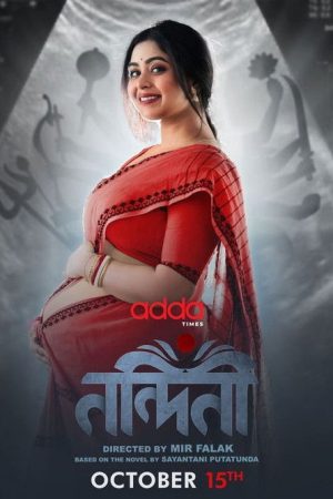 Nandini (2023) poster