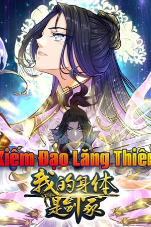 剑道凌天 (2026) poster