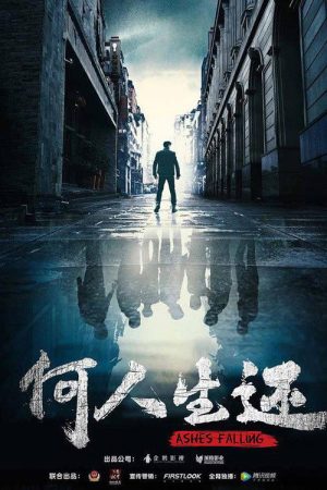 Ashes Falling (2019) poster