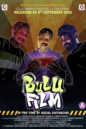 Bulu Film (2022) poster