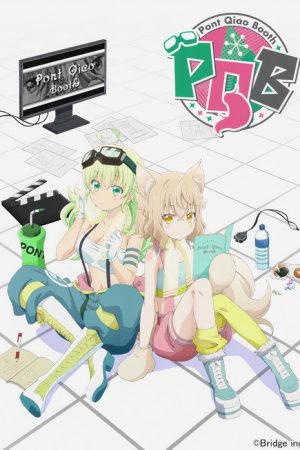 Pont Qiao Booth (2020) poster