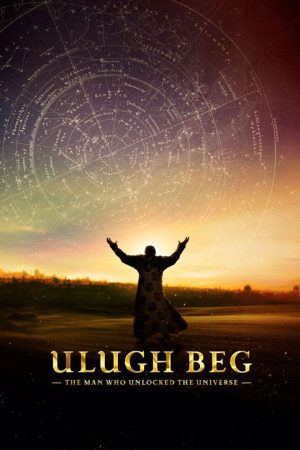 The Man Who Unlocked the Universe (2017) poster