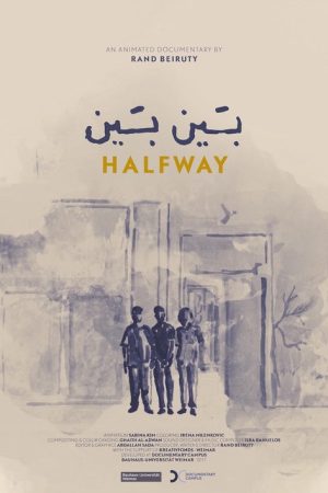 Halfway (2017) poster