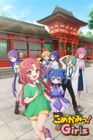 Komekami! Girls (2026) poster