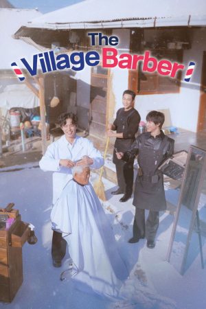 The Village Barber (2026) poster