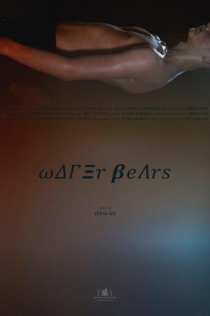 Water Bears (2017) poster