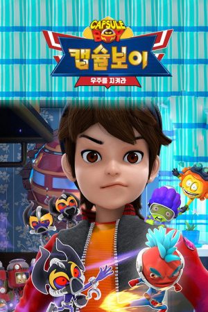 캡슐보이 (2016) poster