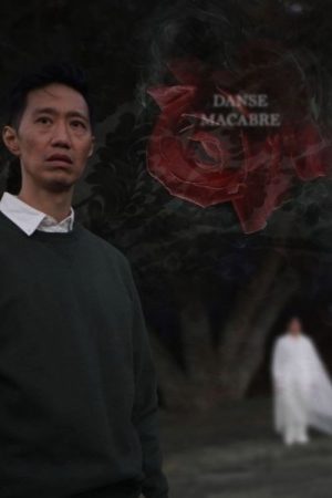 Danse macabre (2022) poster