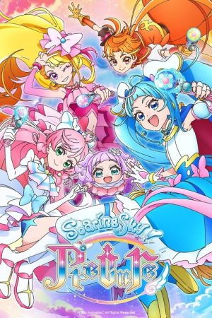 Soaring Sky! Precure (2023) poster