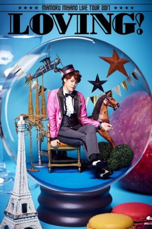Mamoru Miyano Live Tour 2017 Loving! (2017) poster