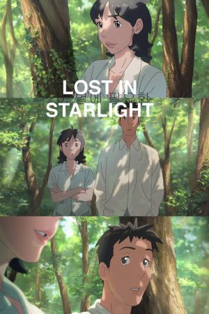 Lost in Starlight (2025) poster