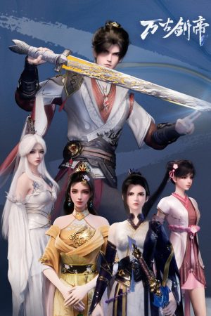 The Sword Emperor of Eternity (2025) poster