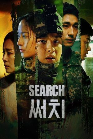 Search (2020) poster