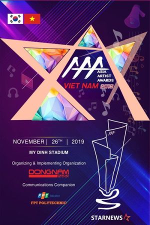 Asia Artist Awards (2016) poster