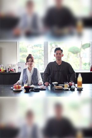 亞洲早晨 (2021) poster