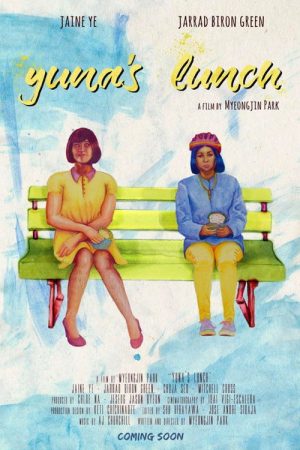 Yuna’s Lunch (2017) poster