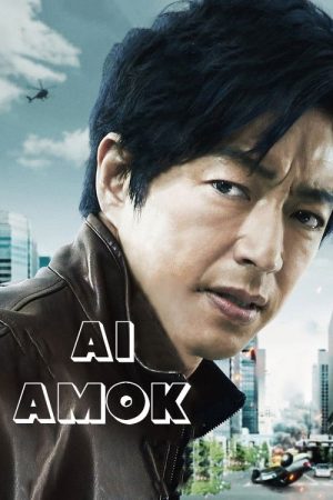 AI Amok (2020) poster