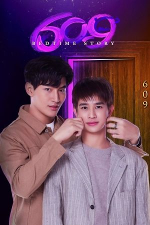 609 Bedtime Story (2022) poster