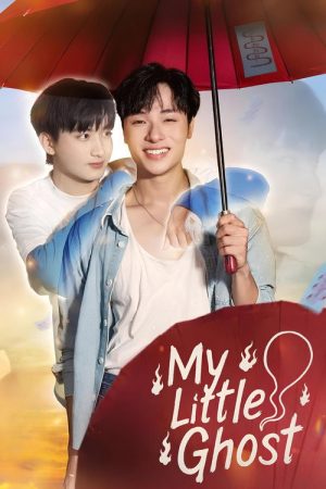 My Little Ghost (2025) poster