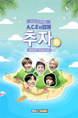 A.C.E Project: A.C.E Chuja Island (2019) poster