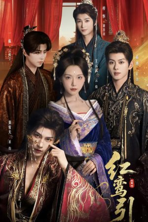 The Fake Heiress (2025) poster