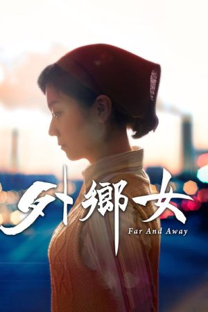Far And Away (2017) poster