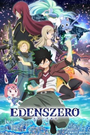 EDENS ZERO (2021) poster
