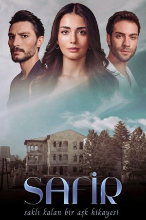 Safir (2023) poster
