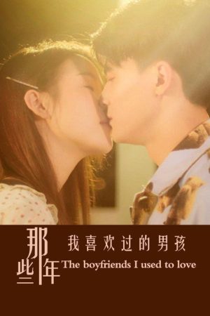 The Boyfriends I Used to Love (2023) poster