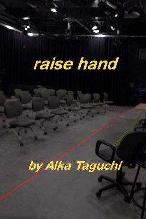 Raise Hand (2023) poster