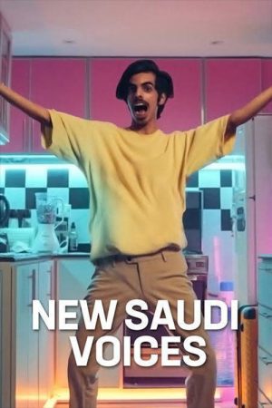 New Saudi Voices (2021) poster