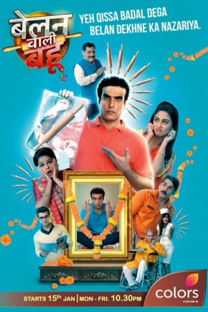 Belan Wali Bahu (2018) poster