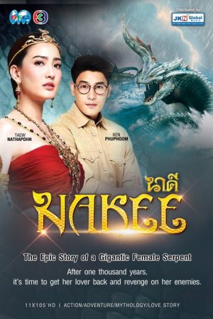 Nakee (2016) poster