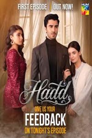 Hadd (2026) poster