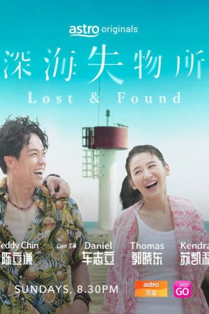 Lost & Found (2022) poster