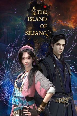 The Island of Siliang (2021) poster