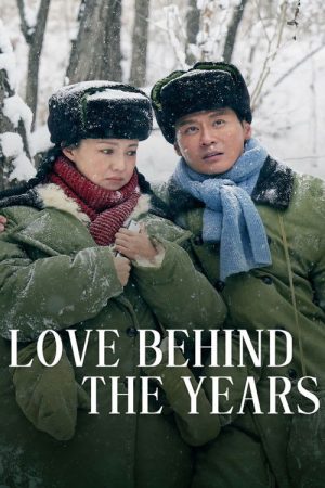 Love Behind the Years (2026) poster
